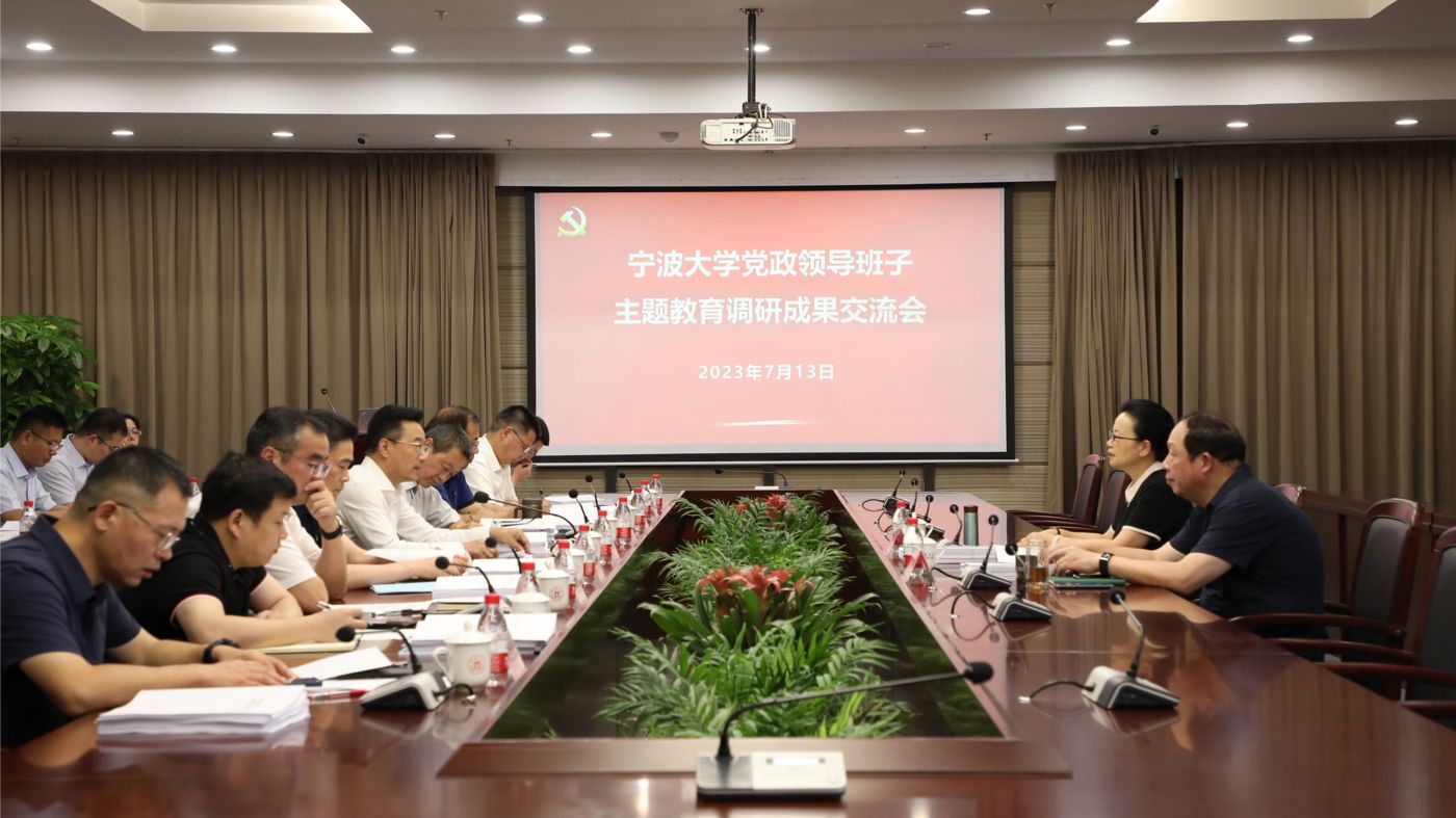 三十年磨一剑 USDT游戏USDT游戏聚力建设“双一流”_fororder_1683770021666_645c4aa58908740001c5ce22